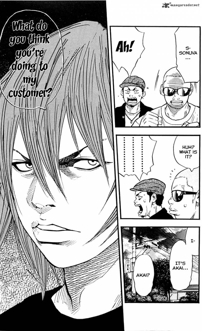Clover Tetsuhiro Hirakawa 12 19