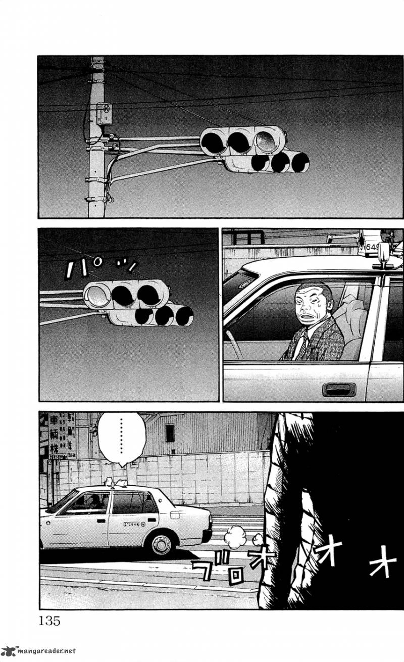 Clover Tetsuhiro Hirakawa 122 10