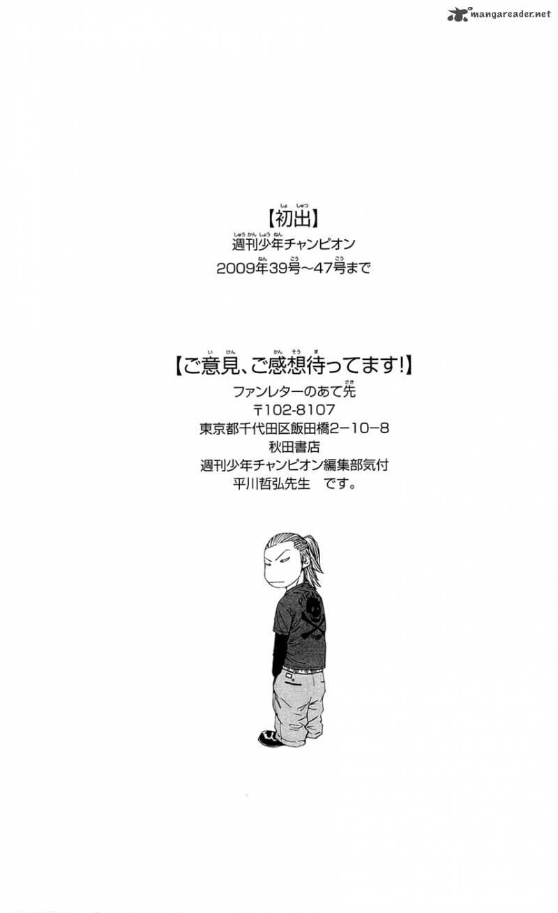 Clover Tetsuhiro Hirakawa 124 22