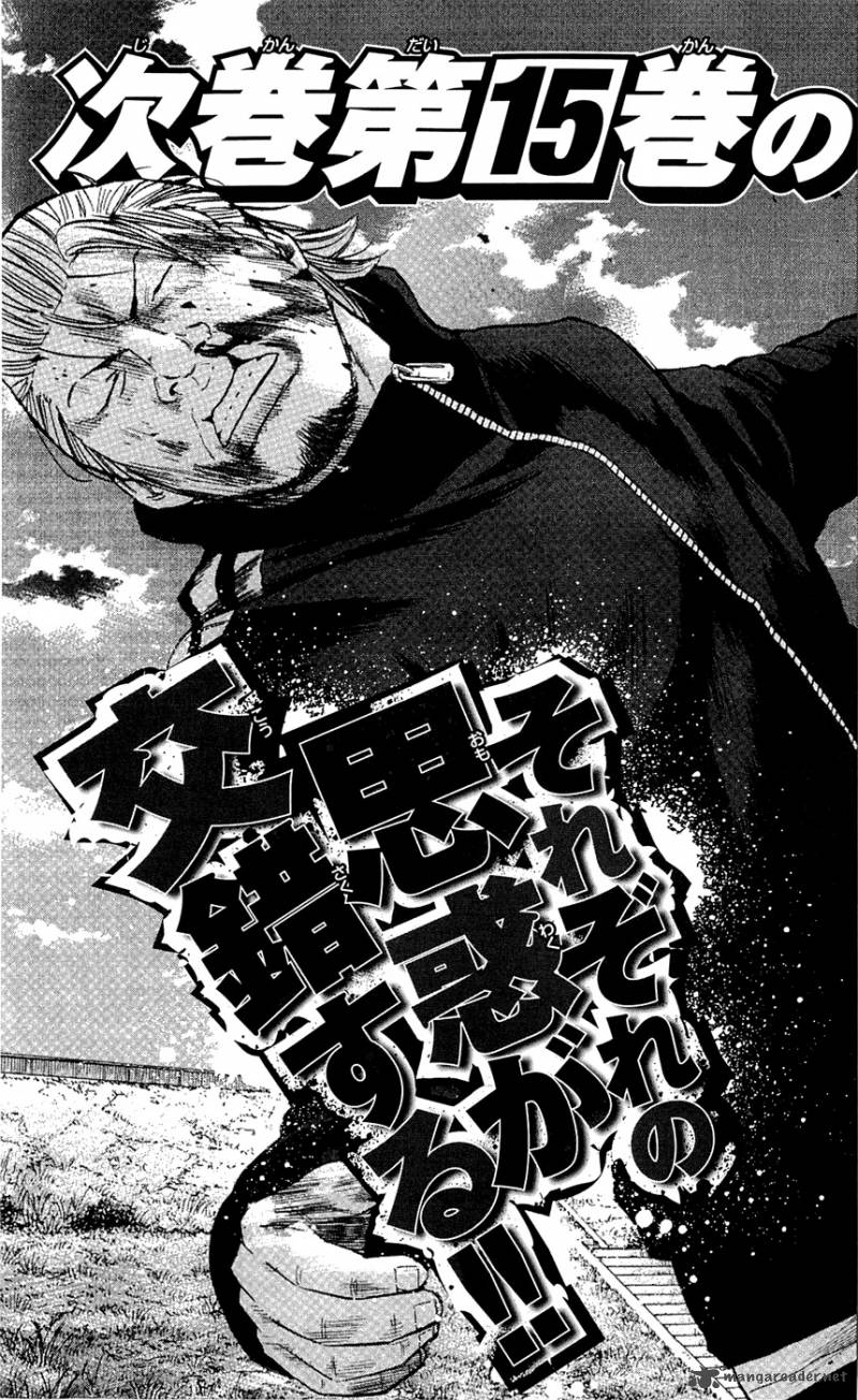 Clover Tetsuhiro Hirakawa 124 26