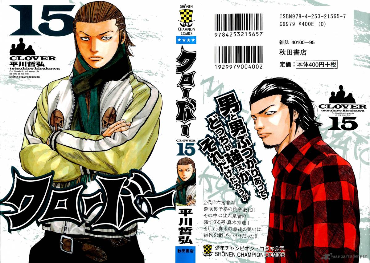Clover Tetsuhiro Hirakawa 125 2