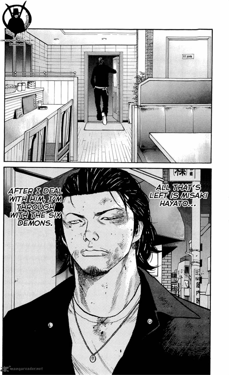 Clover Tetsuhiro Hirakawa 125 29