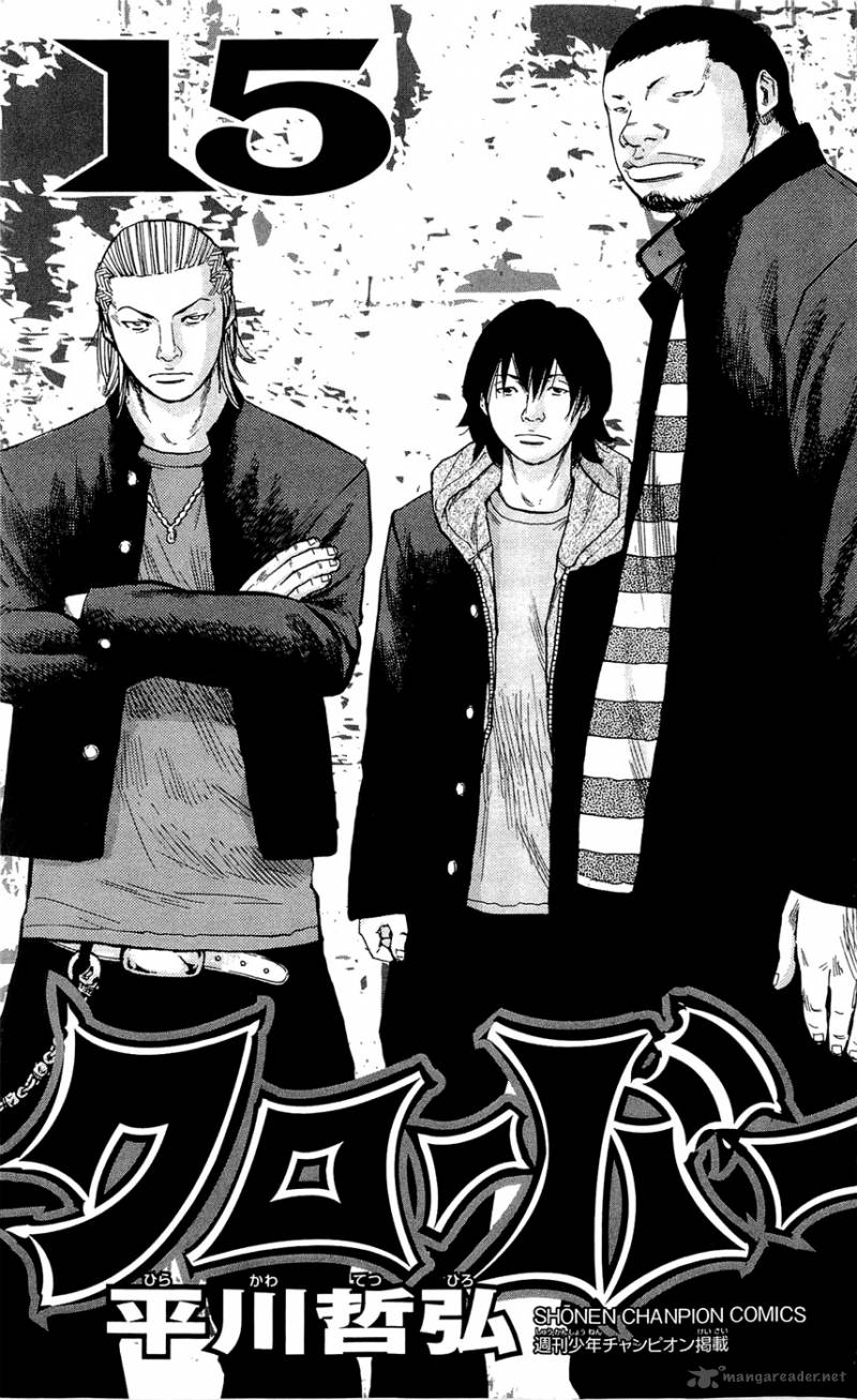 Clover Tetsuhiro Hirakawa 125 7