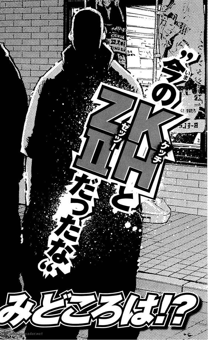 Clover Tetsuhiro Hirakawa 133 25