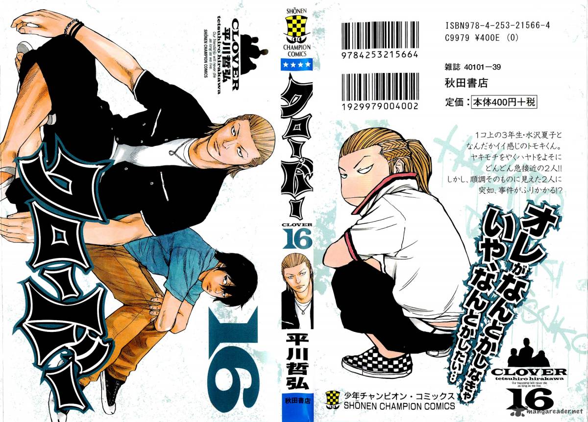 Clover Tetsuhiro Hirakawa 134 2
