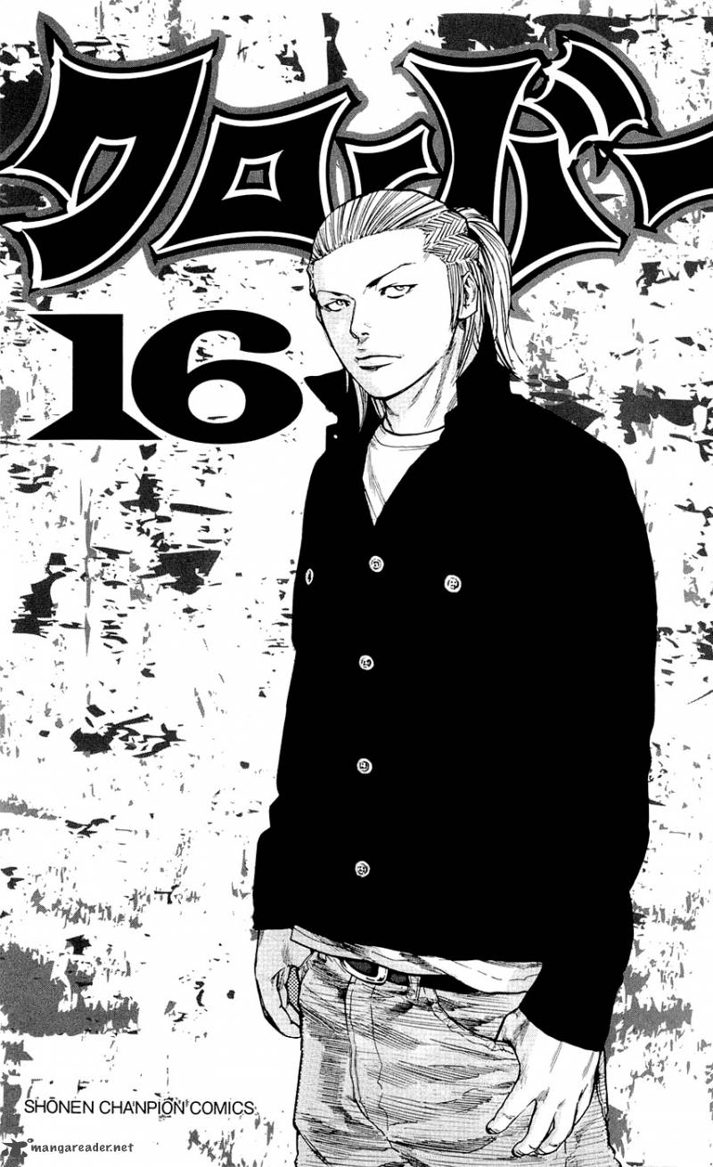 Clover Tetsuhiro Hirakawa 134 5