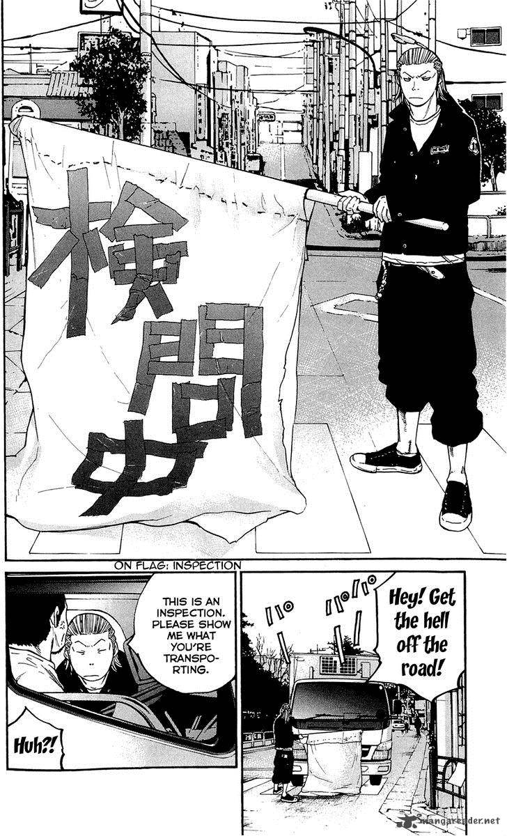 Clover Tetsuhiro Hirakawa 138 20