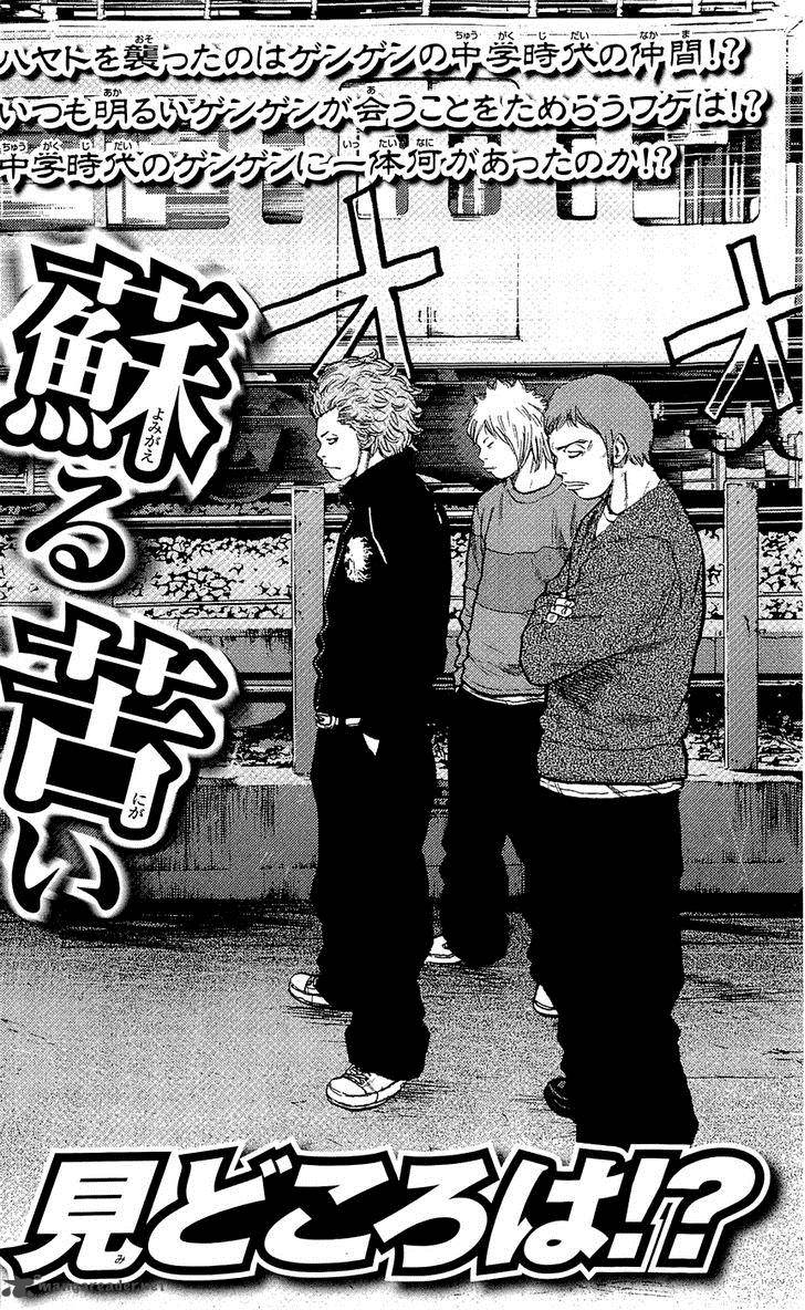 Clover Tetsuhiro Hirakawa 142 26