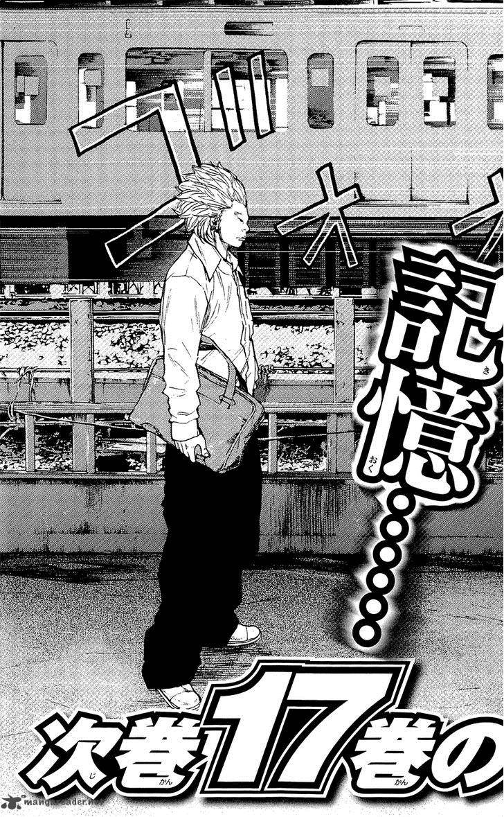 Clover Tetsuhiro Hirakawa 142 27