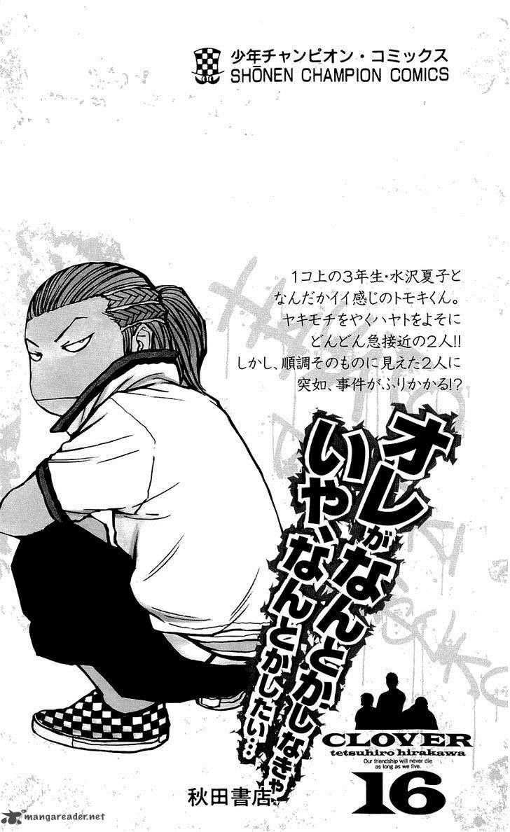 Clover Tetsuhiro Hirakawa 142 30