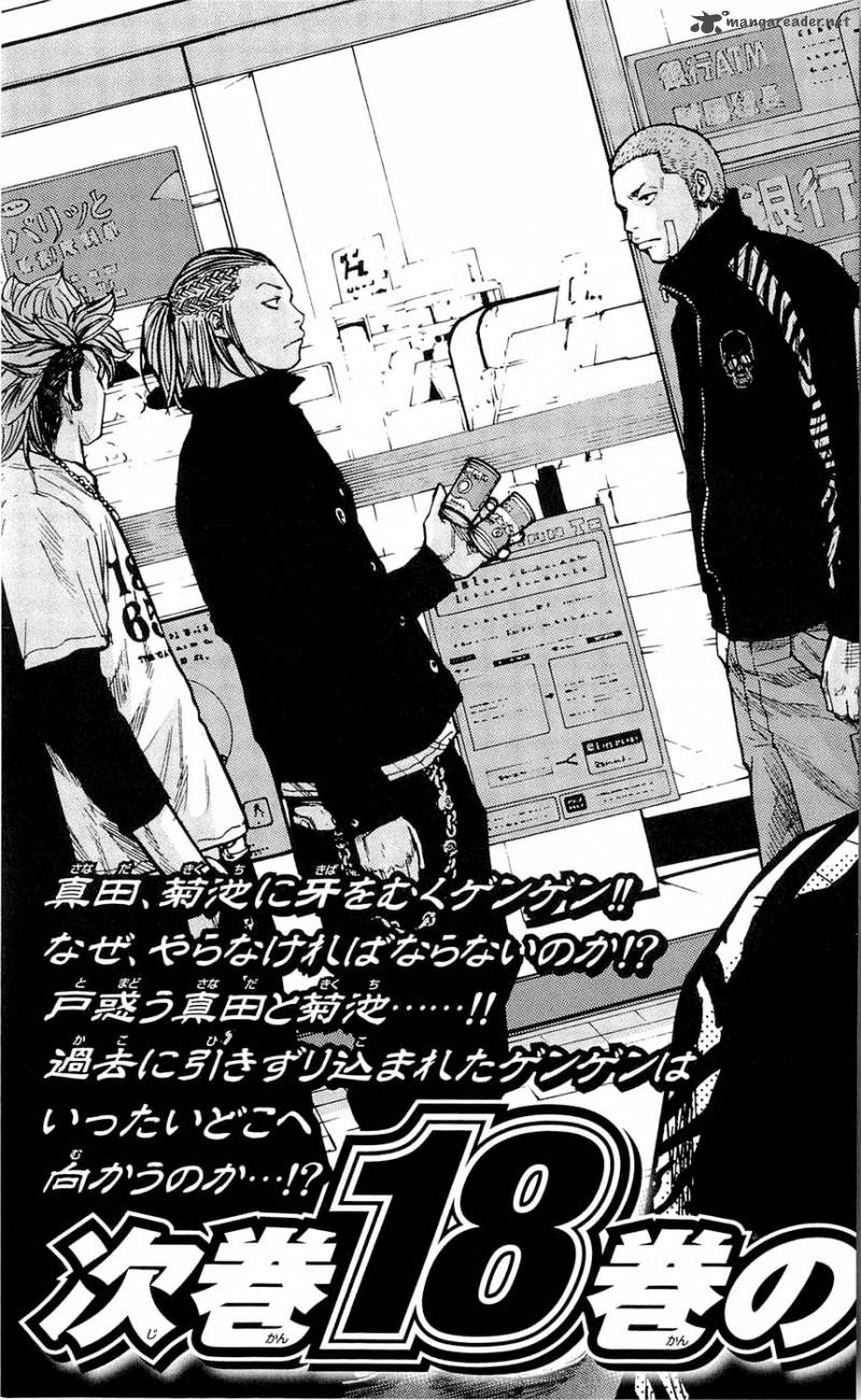 Clover Tetsuhiro Hirakawa 151 27