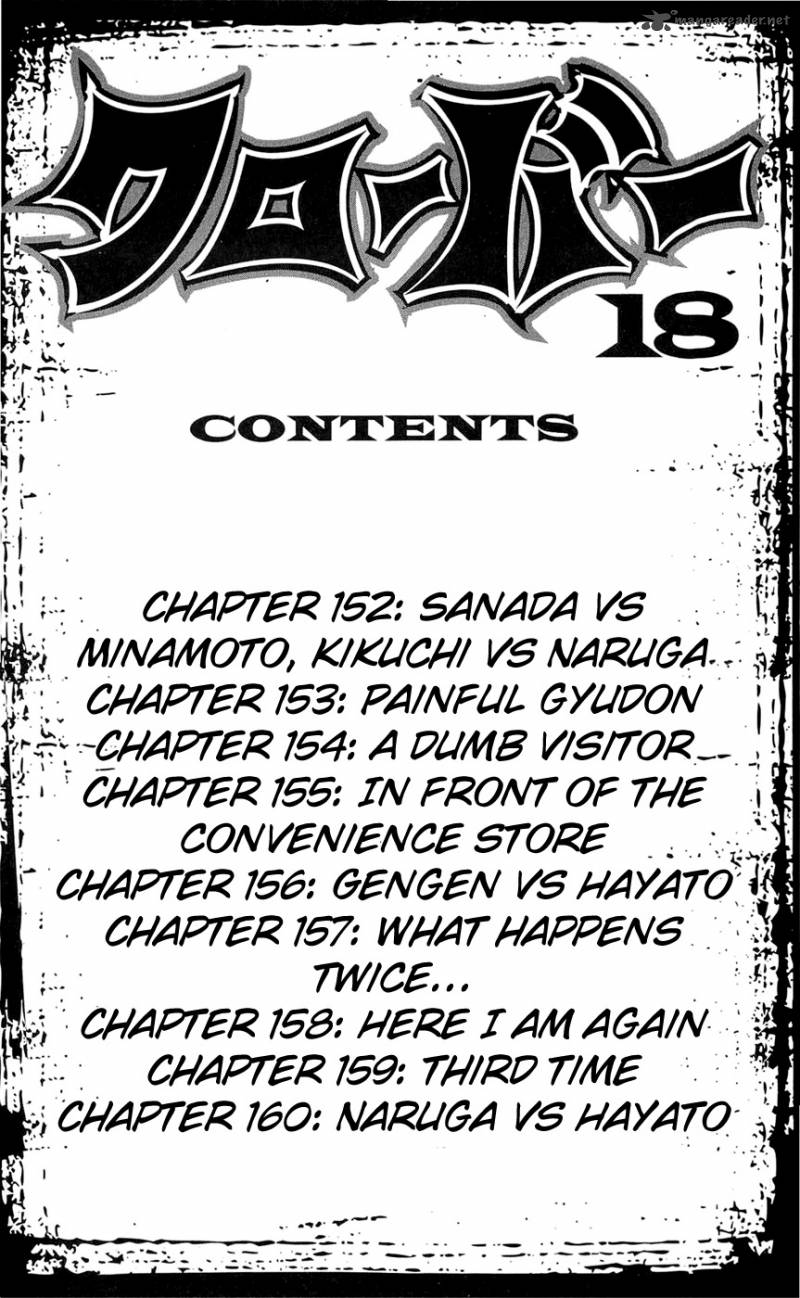 Clover Tetsuhiro Hirakawa 152 10