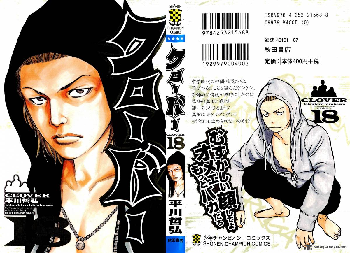 Clover Tetsuhiro Hirakawa 152 2