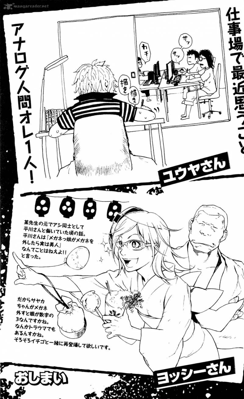 Clover Tetsuhiro Hirakawa 160 24