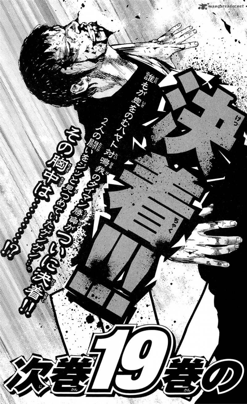 Clover Tetsuhiro Hirakawa 160 26