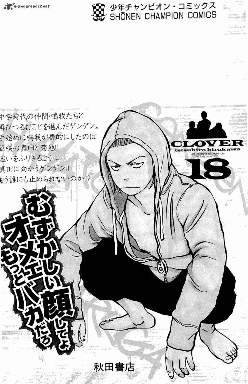 Clover Tetsuhiro Hirakawa 160 29
