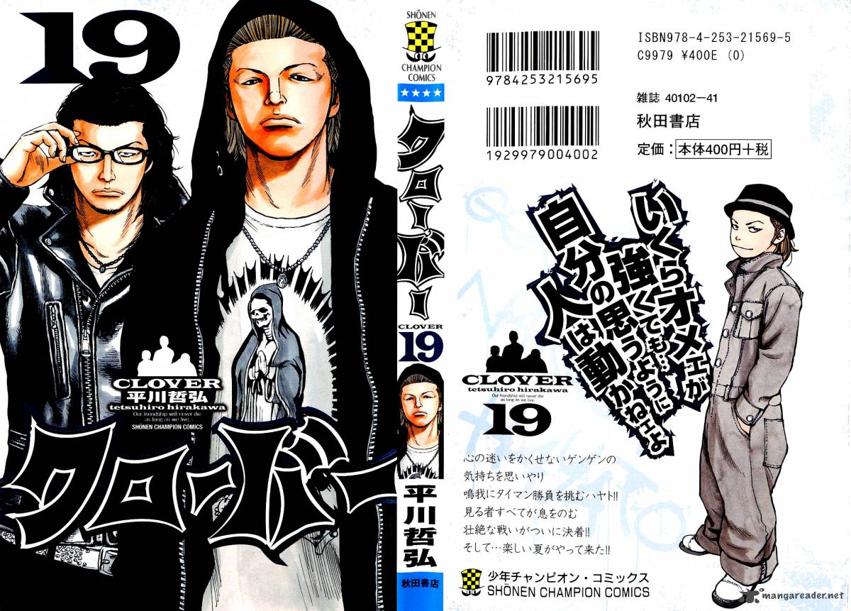 Clover Tetsuhiro Hirakawa 161 2