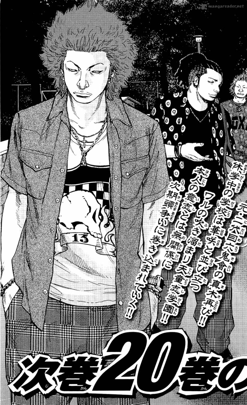 Clover Tetsuhiro Hirakawa 169 27