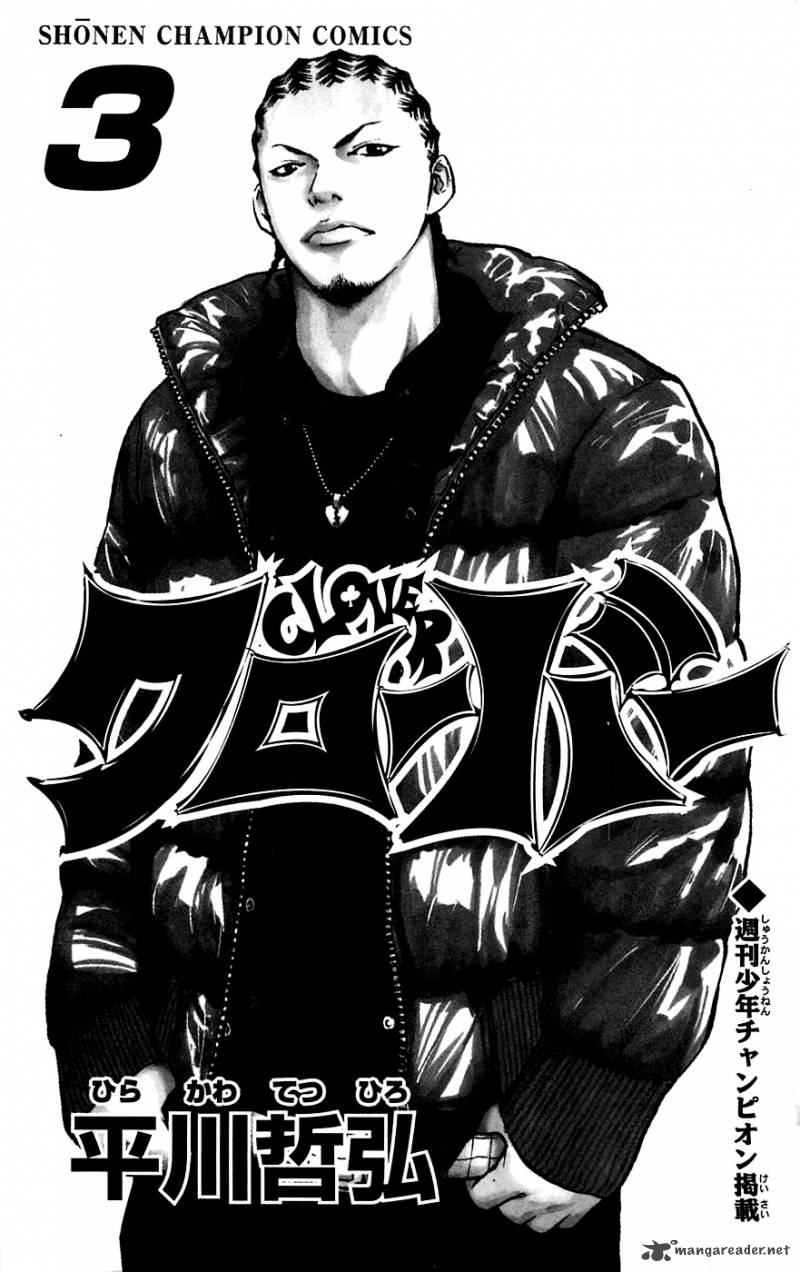 Clover Tetsuhiro Hirakawa 17 4