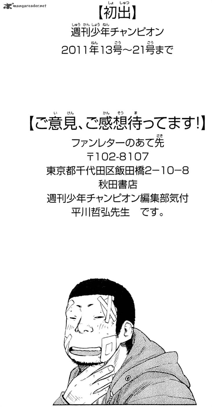 Clover Tetsuhiro Hirakawa 196 23