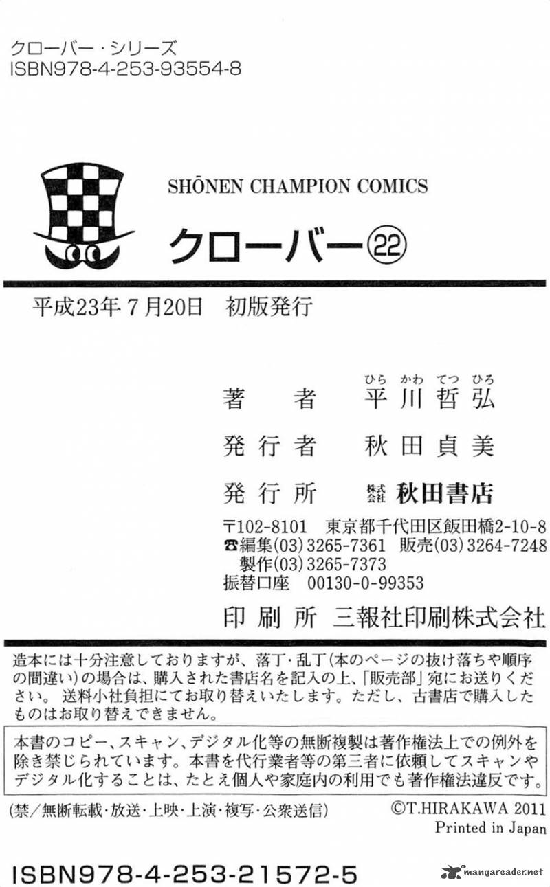 Clover Tetsuhiro Hirakawa 196 24