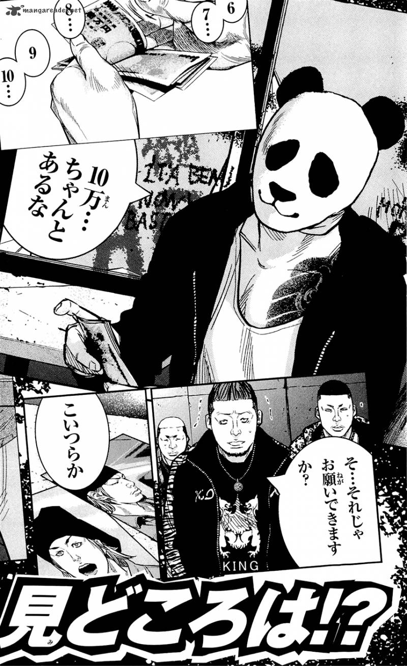 Clover Tetsuhiro Hirakawa 205 23