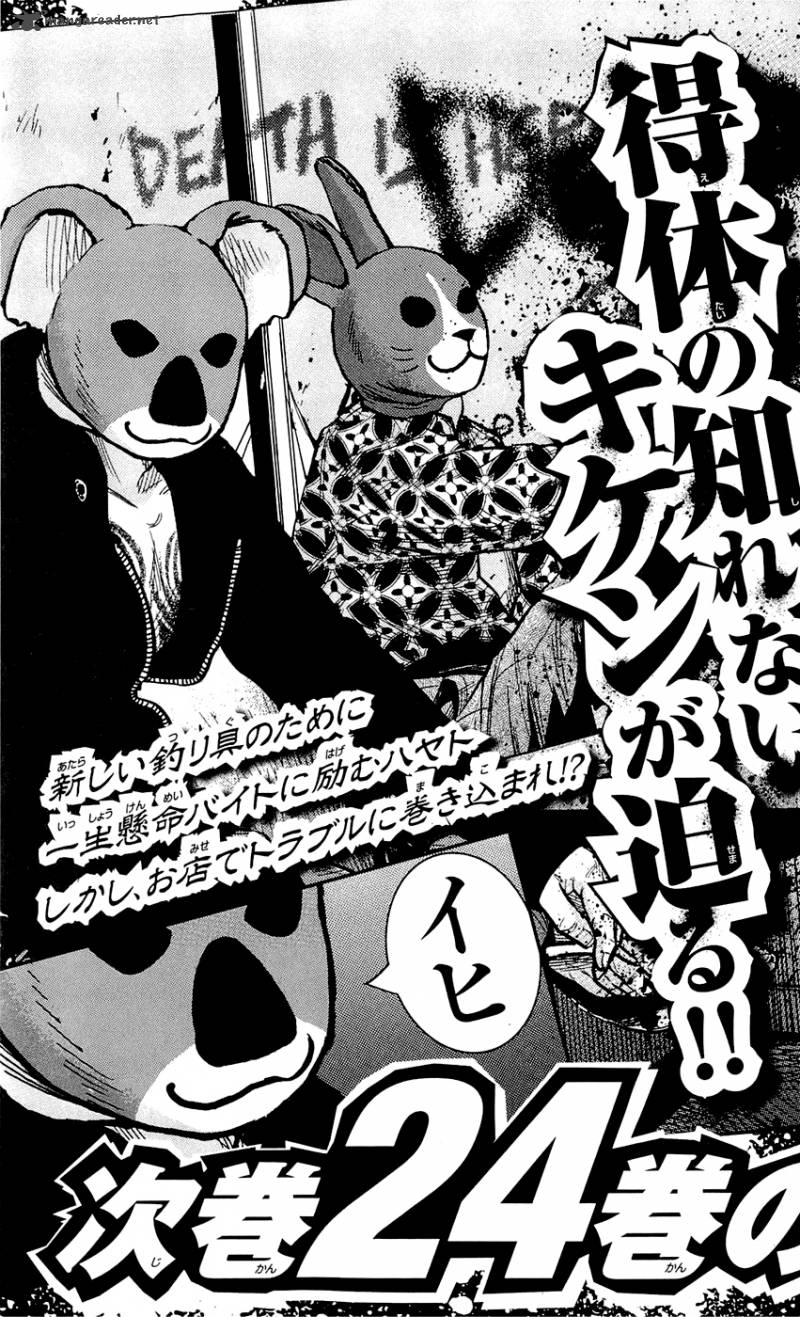 Clover Tetsuhiro Hirakawa 205 24