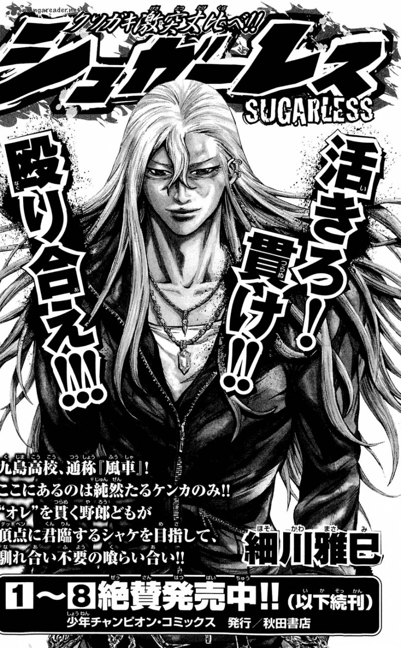 Clover Tetsuhiro Hirakawa 205 25