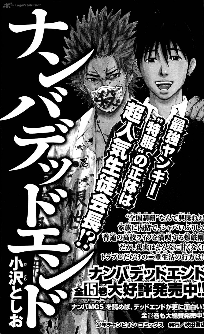 Clover Tetsuhiro Hirakawa 205 26
