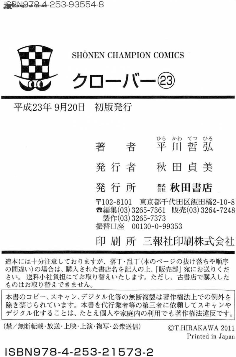 Clover Tetsuhiro Hirakawa 205 27