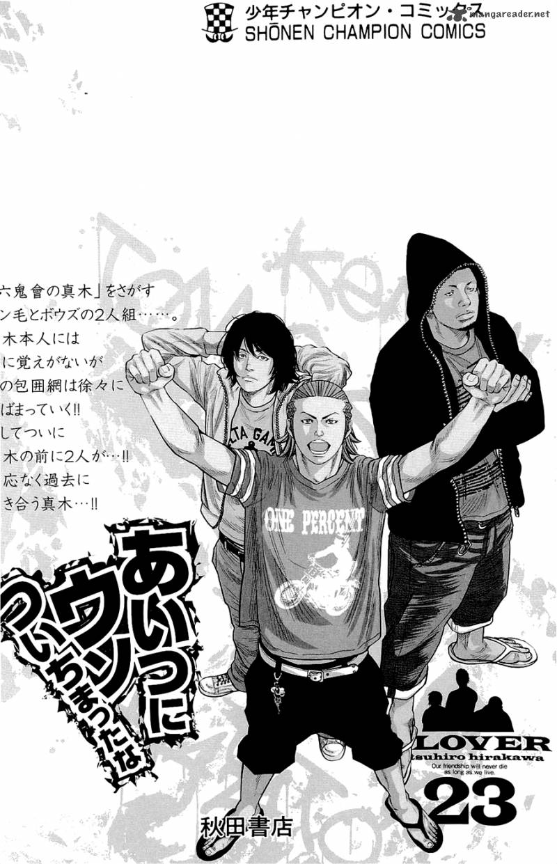 Clover Tetsuhiro Hirakawa 205 29