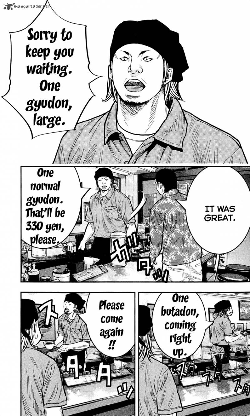 Clover Tetsuhiro Hirakawa 205 8