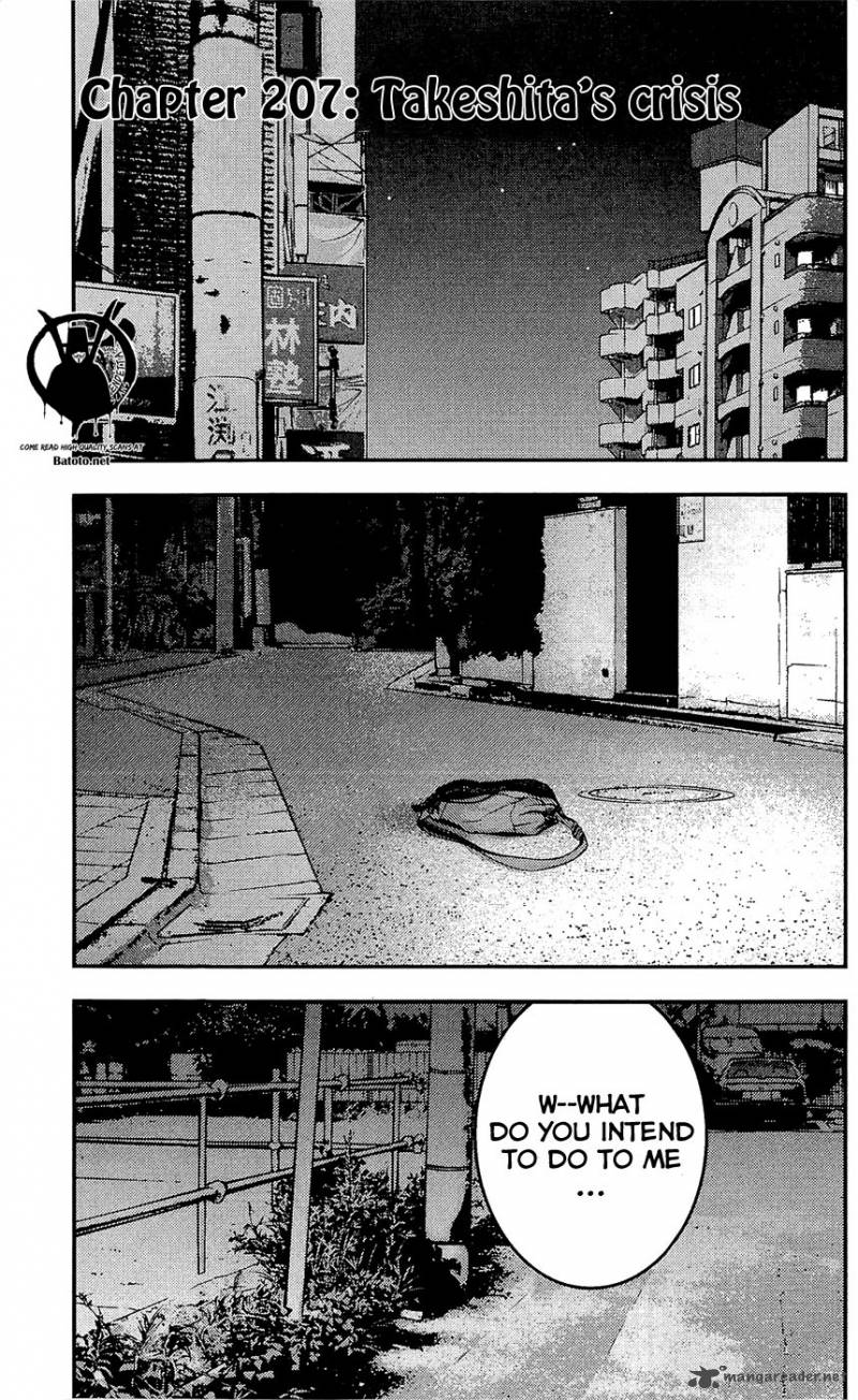 Clover Tetsuhiro Hirakawa 207 2