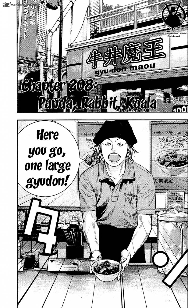 Clover Tetsuhiro Hirakawa 208 2