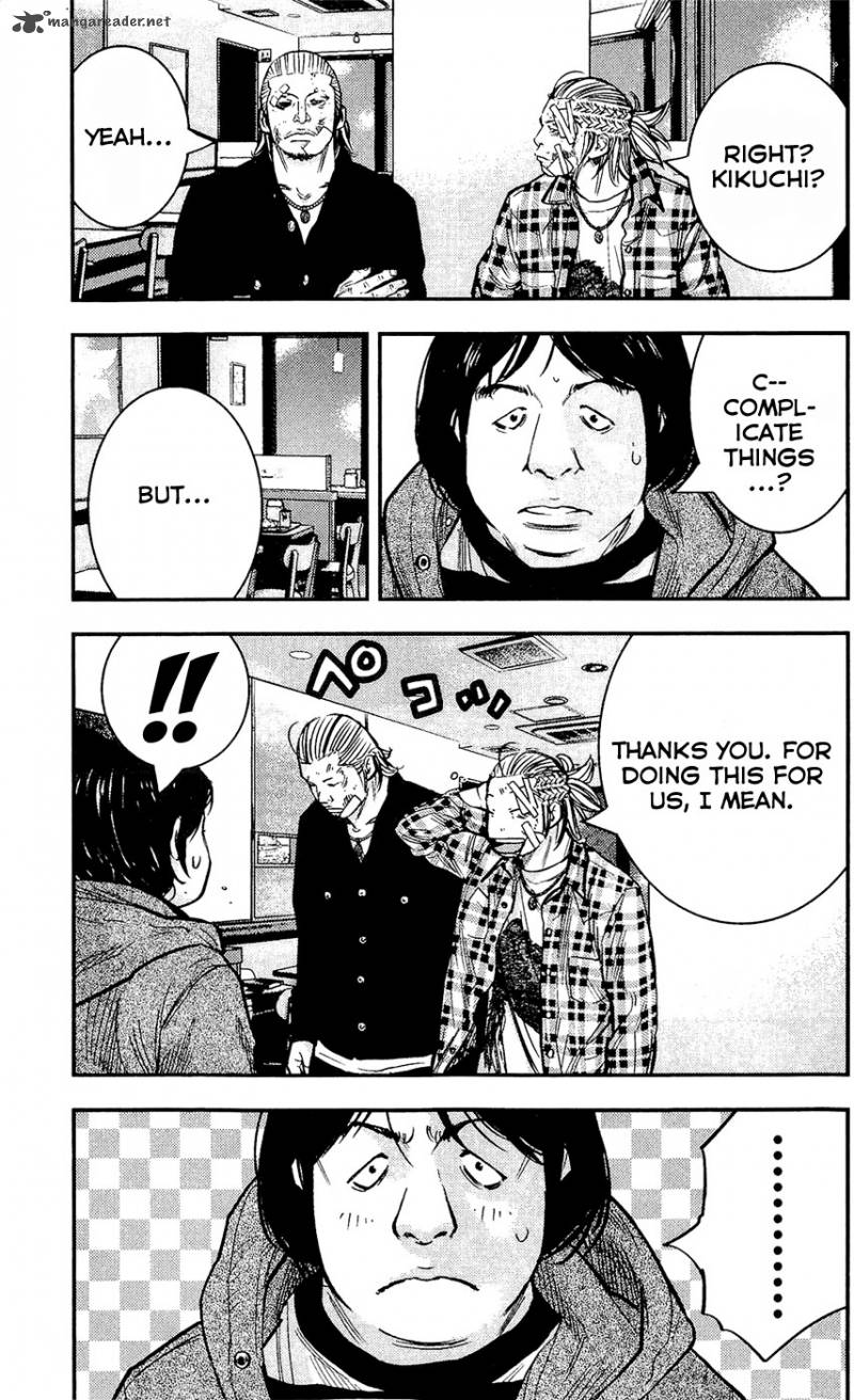 Clover Tetsuhiro Hirakawa 211 14