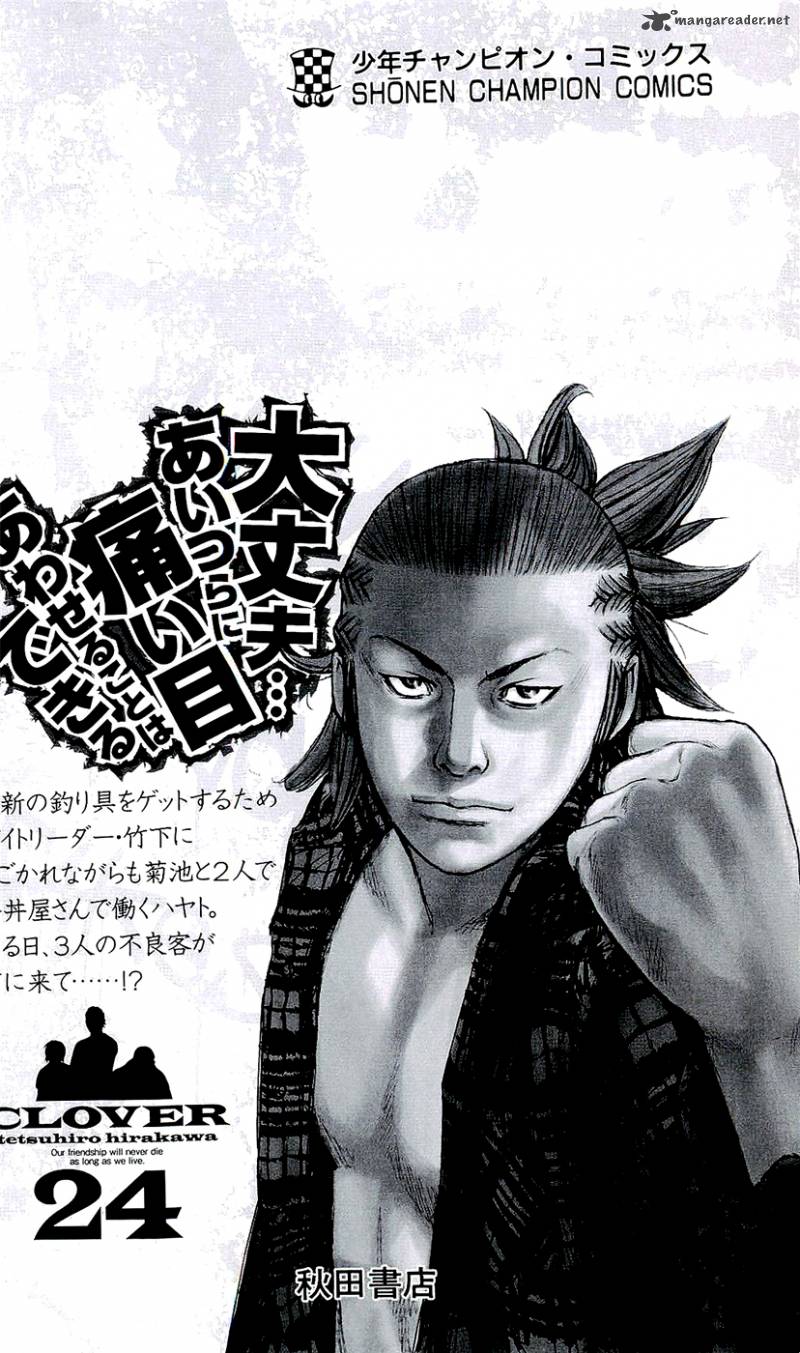 Clover Tetsuhiro Hirakawa 214 26