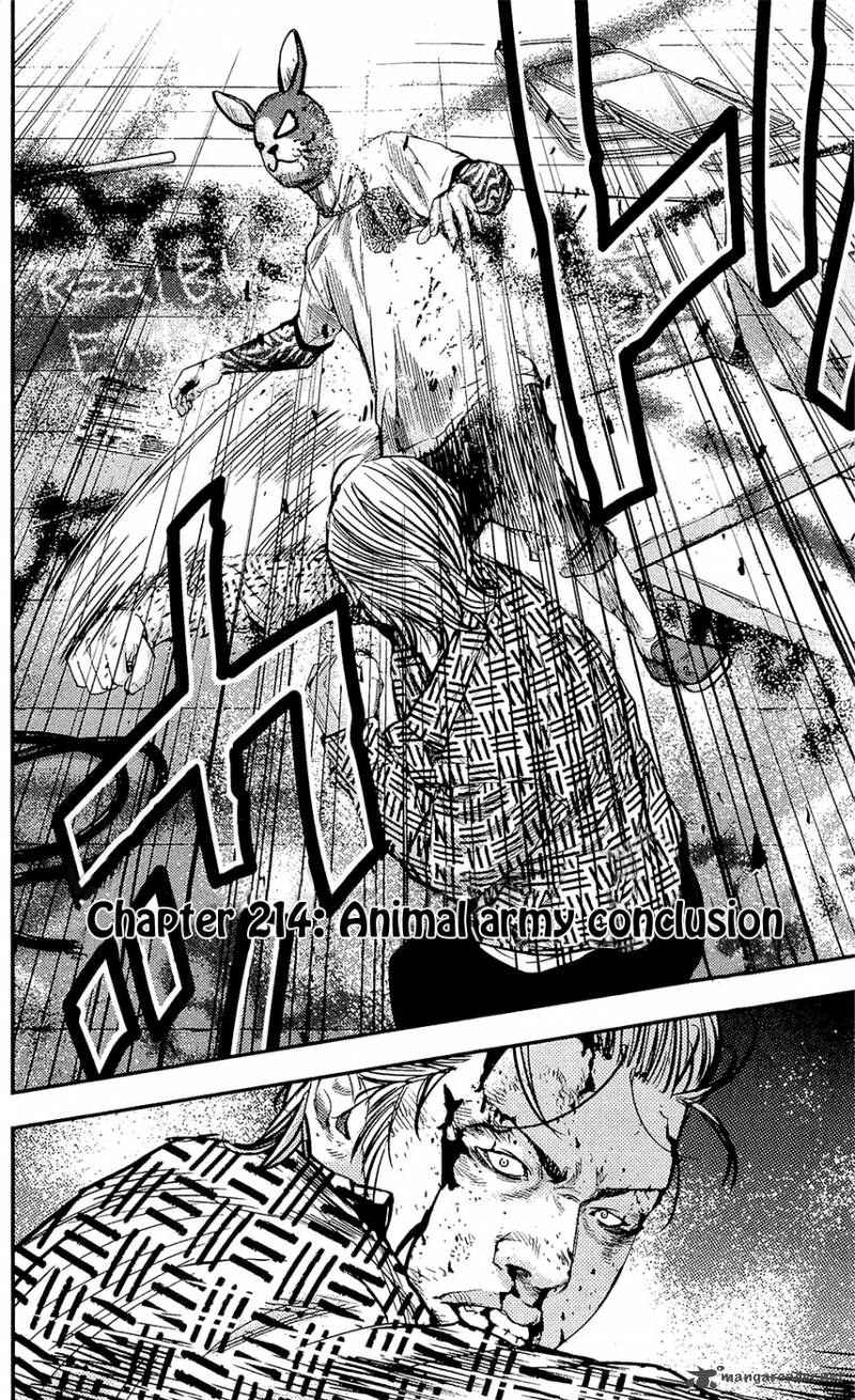 Clover Tetsuhiro Hirakawa 214 3