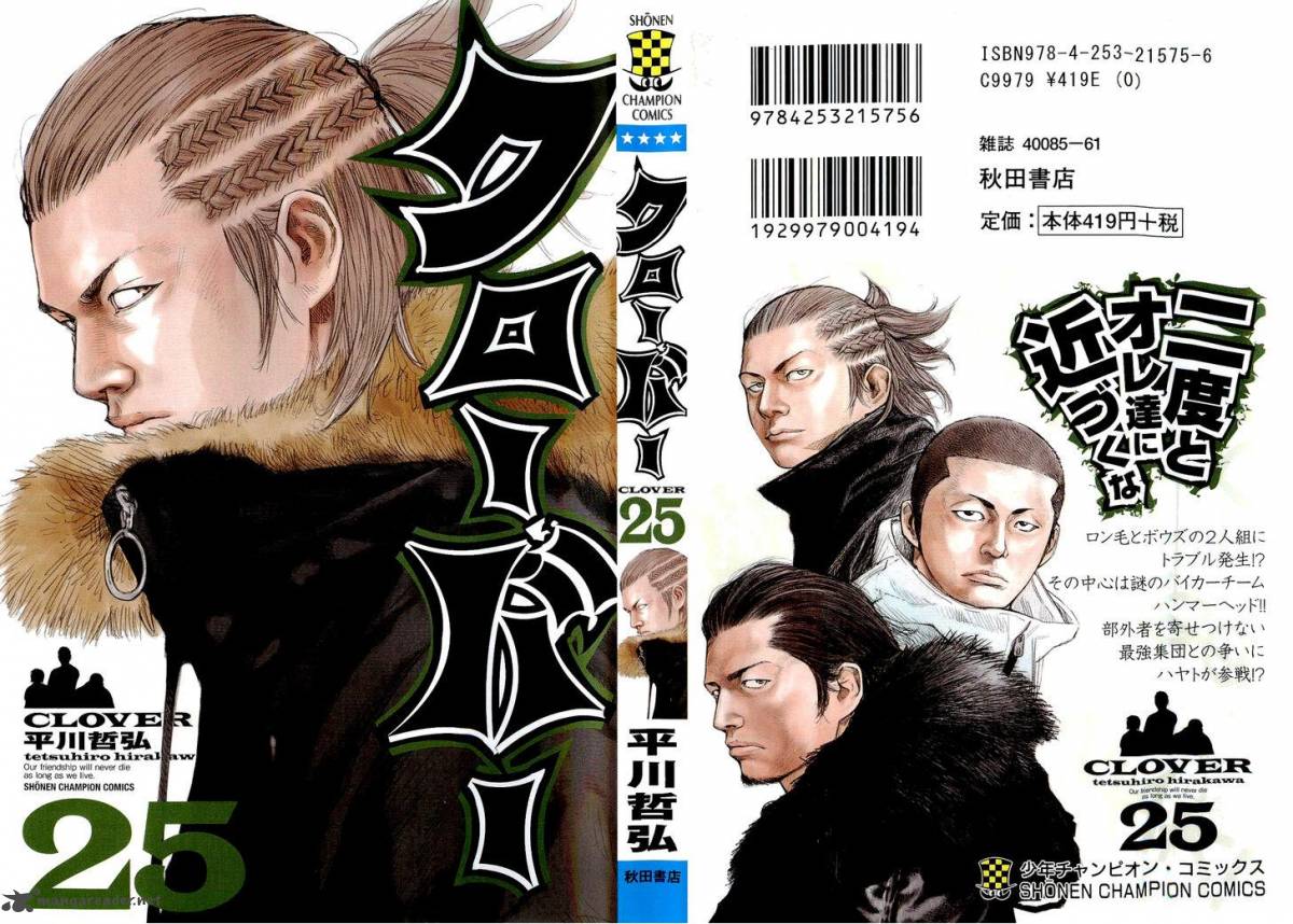 Clover Tetsuhiro Hirakawa 215 2