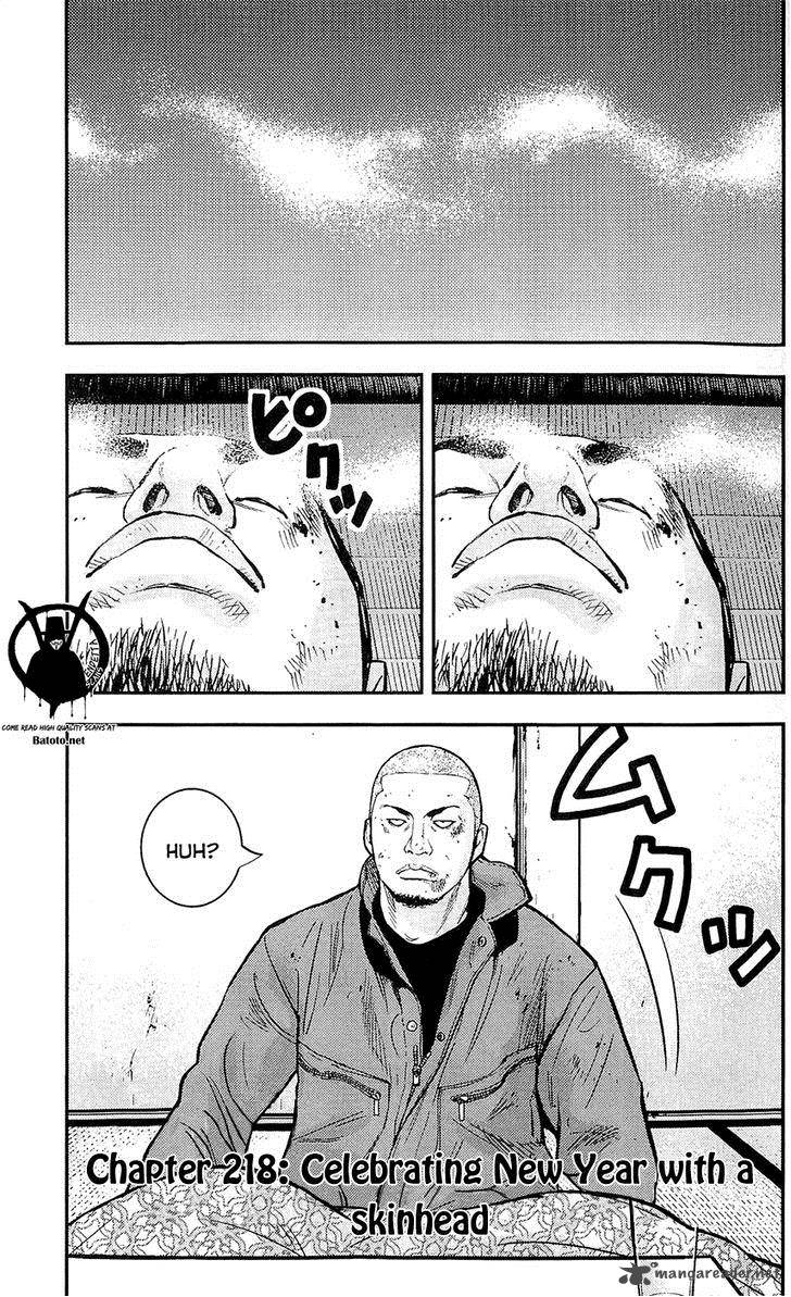 Clover Tetsuhiro Hirakawa 218 1
