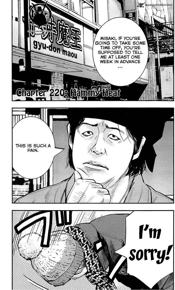 Clover Tetsuhiro Hirakawa 220 2