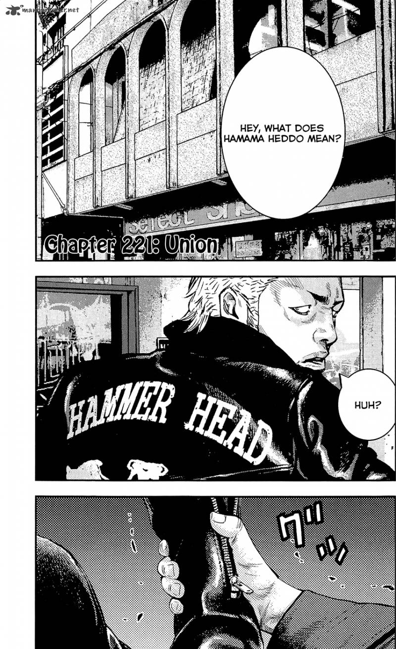 Clover Tetsuhiro Hirakawa 221 2