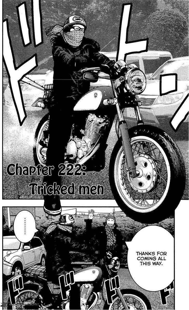 Clover Tetsuhiro Hirakawa 222 3