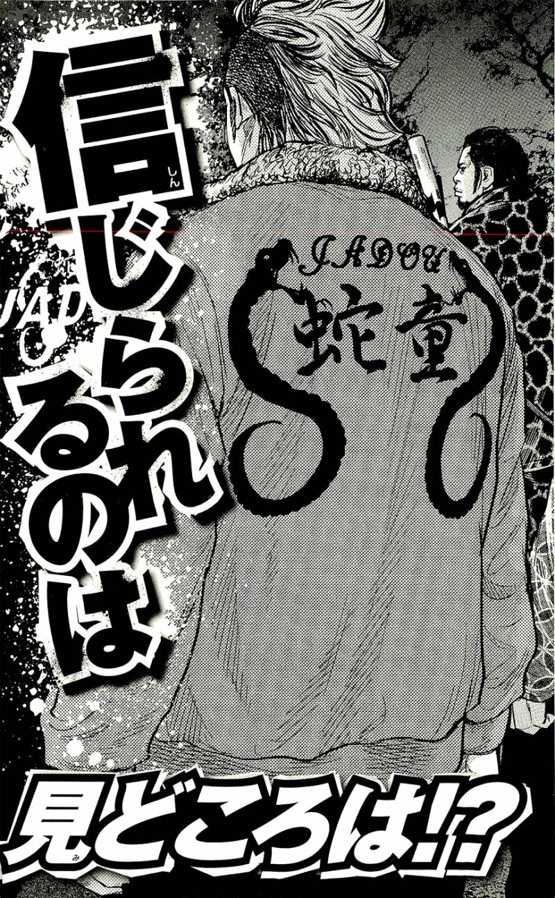Clover Tetsuhiro Hirakawa 223 23