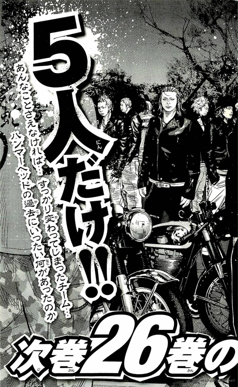 Clover Tetsuhiro Hirakawa 223 24