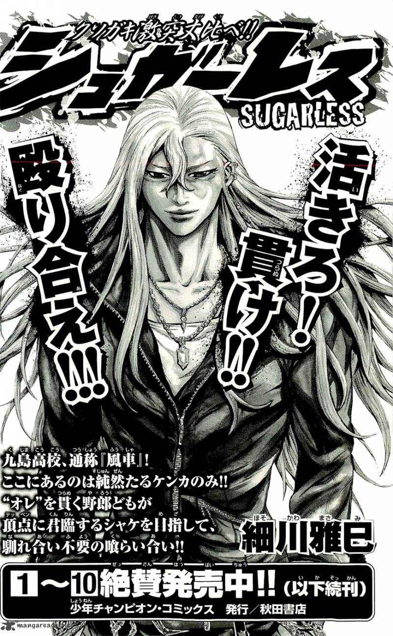 Clover Tetsuhiro Hirakawa 223 25