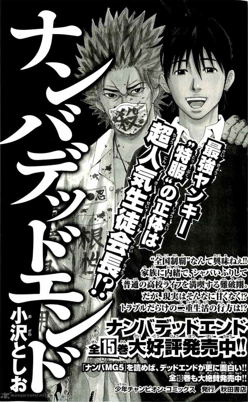 Clover Tetsuhiro Hirakawa 223 26