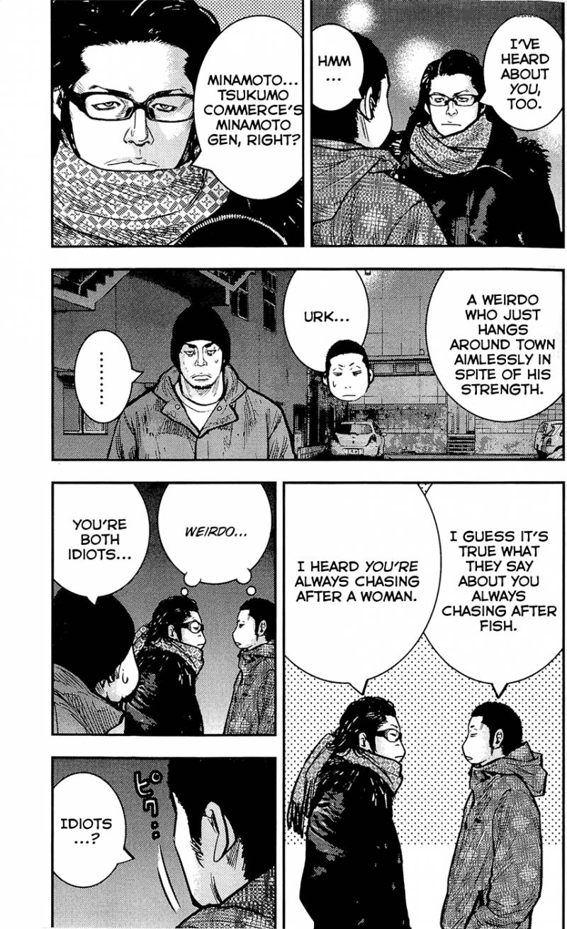 Clover Tetsuhiro Hirakawa 223 6