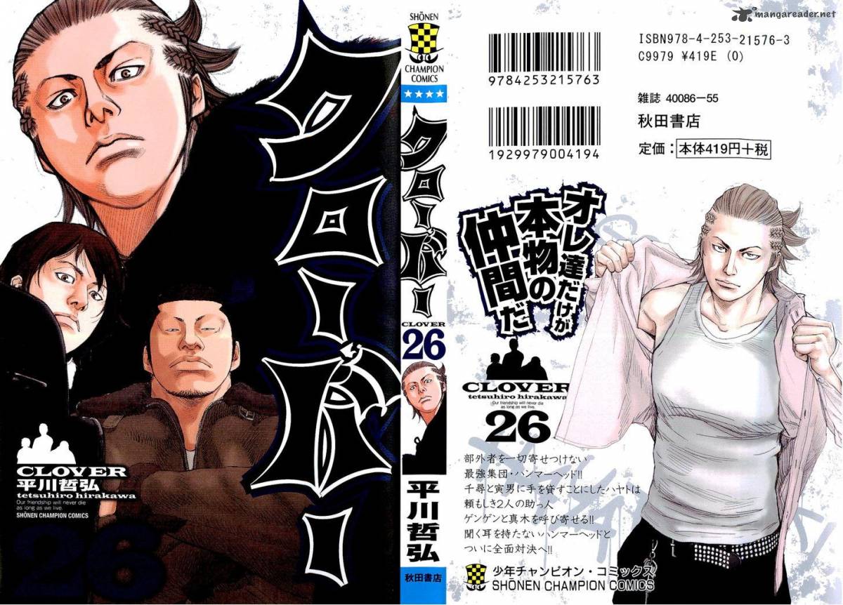 Clover Tetsuhiro Hirakawa 224 2