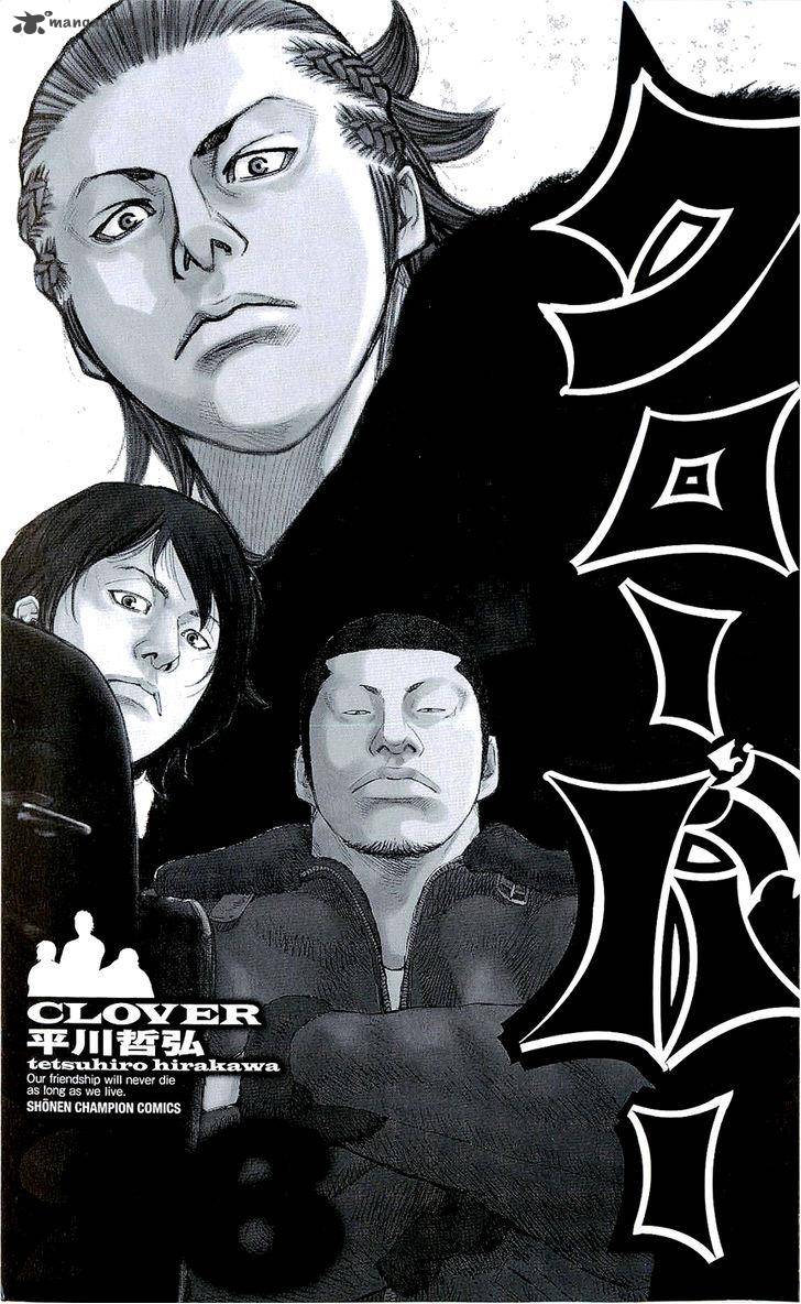 Clover Tetsuhiro Hirakawa 224 3