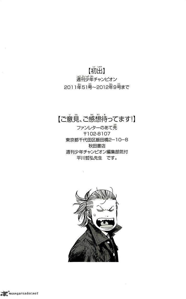 Clover Tetsuhiro Hirakawa 232 22